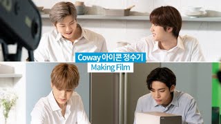 COWAY x BTS 코웨이 아이콘 정수기 Making film [upl. by Drandell]