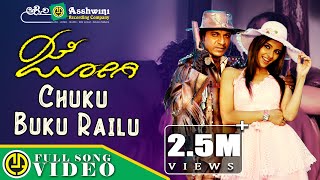 Chuku Buku Railu Shiva Rajkumar  Sunidhi Chauhan  Jennifer Kotwal Prems Jogi  Full Video Song [upl. by Carly]