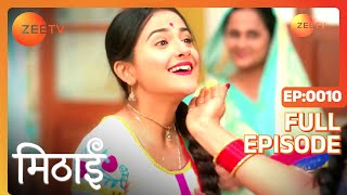 Apeksha Cautions Siddharth about Mithai  Mithai  Full ep 10  Zee TV [upl. by Wun]