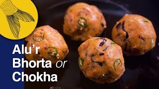 Aloo ChokhaAlu Bhorta Recipe—Alu Bhate Recipe—Bengali Recipe of Spicy Mashed Potato [upl. by Airotnes]