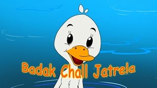 Marathi Stories for Kids  Badak Chall Jatrela  Chan Chan Marathi Goshti  Marathi Balgeet [upl. by Ramor]