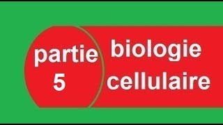 cours biologie cellulaire S1 partie 5 البيولوجيا بالدارجة [upl. by Sandor662]