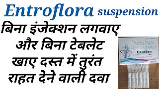 Entroflora suspension uses in hindi [upl. by Gavrah638]