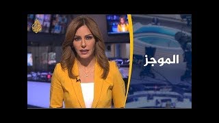 Al Jazeera Arabic Live Stream HD البث الحي لقناة الجزيرة الإخبارية بجودة عالية [upl. by Jairia74]