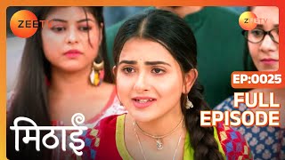 Karishma and Rohans Engagement is Announced  Mithai  Full ep 25  Zee TV [upl. by Bartolome]