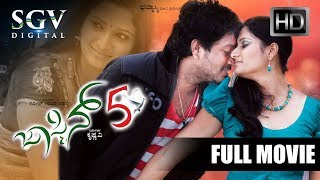 Kannada Full Movie  Kannada Full Movie 2019  Kannada Movie  Full Movies 2019 [upl. by Kissee326]