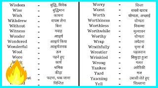 35  Online English to Hindi Dictionary  Hindi to English Dictionary  Translate English to Hindi [upl. by Nod]