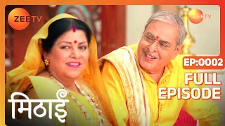 Mithai Accepts a Challenge  Mithai  Full ep 2  Zee TV [upl. by Gnuy]