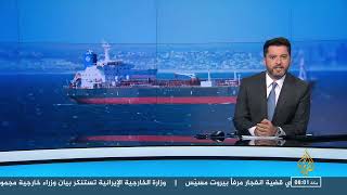 🇶🇦 Al Jazeera Arabic  News Bulletin Intro الأخبار 20210808 [upl. by Macario]